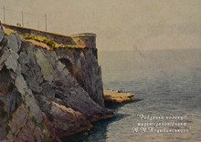 Листівка поштова. Морський пейзаж. Видано в Петрограді, 1915 рік.